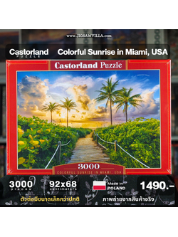 Castorland - Colorful Sunrise in Miami USA by Huber Images 3000 pcs.