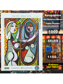 Eurographics - Girl Before a Mirror by Pablo Picasso (Non-Pattern) 1000 pcs.
