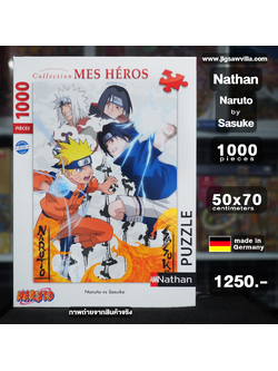 Nathan - Naruto vs Sasuke 1000 pcs.