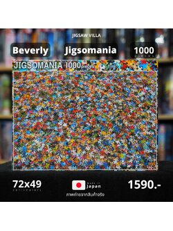 Beverly - Jigsomania 1000 pcs.