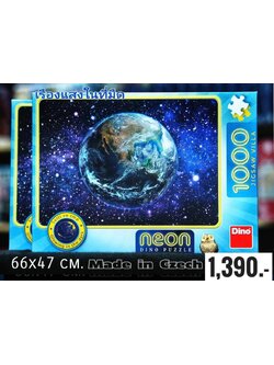 Dino Puzzle - Planet Earth Neon (Glow in the Dark) 1000 pcs.