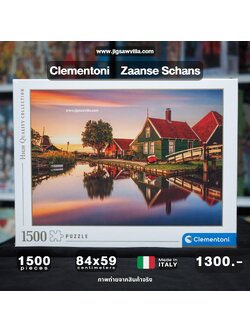 Clementoni - Zaanse Schans 1500 pcs.