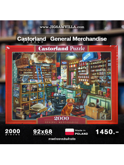 Castorland - General Merchandise 2000 pcs.