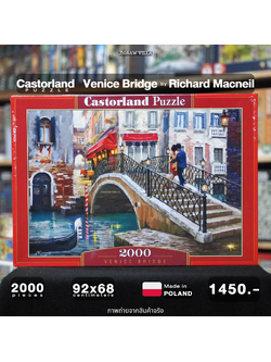 Castorland - Venice Bridge by Richard Macneil 2000 pcs.