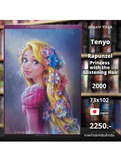 Tenyo - Disney : Rapunzel - Princess with the Glistening Hair 2000 pcs.