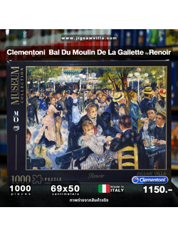 Clementoni - Museum Collection : Le Moulin de la Galette by Renoir 1000 pcs.