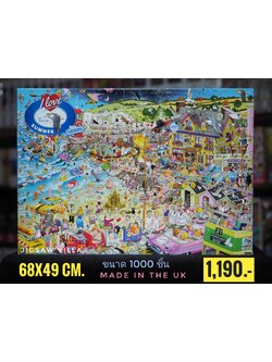 Gibsons - I Love Summer by Mike Jupp 1000 pcs.