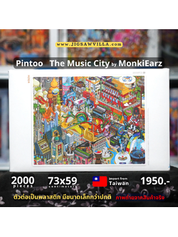 Pintoo - The Music City by MonkiEarz 2000 pcs.