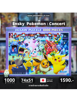 Ensky - (ArtBox) - Pokemon Concert 1000 pcs.