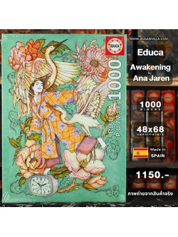 Educa - Awakening by Ana Jaren 1000 pcs.