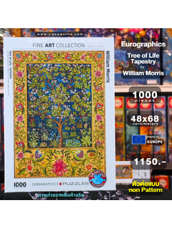 Eurographics - Tree of Life - Tapestry by William Morris (Non-Pattern) 1000 pcs.
