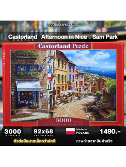 Castorland - Afternoon in Nice by Sam Park 3000 pcs.