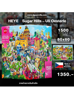 HEYE - Sugar Hills by Uli Oesterle 1500 pcs.