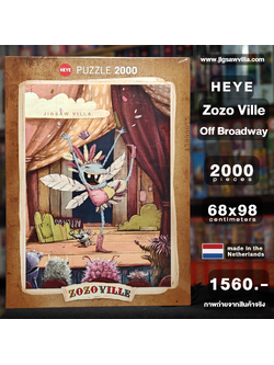 HEYE - Zozo Ville : Off Broadway by Zozoville 2000 pcs.