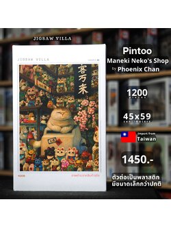 Pintoo - Maneki Neko's Shop by Phoenix Chan 1200 pcs.