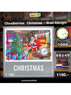 Cloudberries - Christmas by Brad Albright (3D) 1000 pcs.