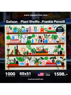 Galison - Plant Shelfie by Frankie Penwill 1000 pcs.