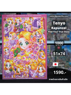 Tenyo - Disney : Rapunzel Find Your True Story 1000 pcs.