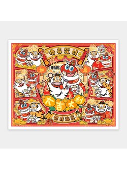 Pintoo - Snake of Fortune by I Am Alexander 2000 pcs.