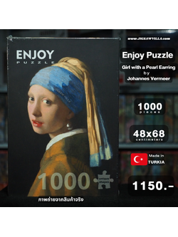 Enjoy Puzzle - Girl with the Pearl Earring by Johannes Vermeer 1000 pcs.