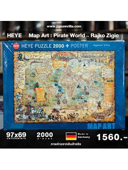HEYE - Map Art : Pirate World by Rajko Zigic 2000 pcs.