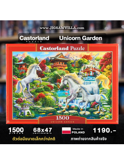Castorland - Unicorn Garden 1500 pcs.