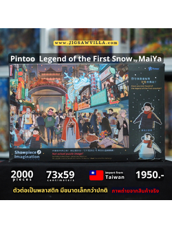 Pintoo - Legend of the First Snow by MaiYa 2000 pcs.