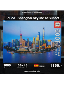 Educa - Shanghai Skyline at Sunset 1000 pcs.