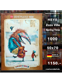 HEYE - Zozo Ville : Spring Time by Mateo Dineen 1000 pcs.