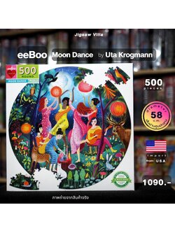 eeBoo - Moon Dance (Round Puzzle) 500 pcs.