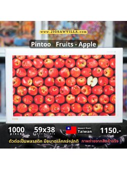Pintoo - Fruits : Apple 1000 pcs.
