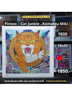 Pintoo - Cat Junkie by Komatsu Miki 1600 pcs.
