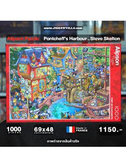 Alipson Puzzle - Pontcheffs Harbor by Steve Skelton 1000 pcs.