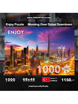 Enjoy Puzzle - Morning Over Dubai Downtown 1000 pcs.