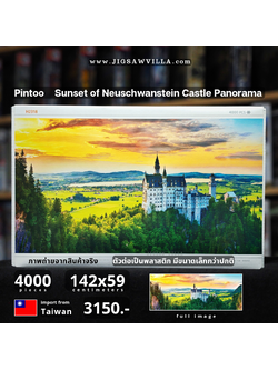 Pintoo - Sunset of Neuschwanstein Castle, Germany (Panorama) 4000 pcs.