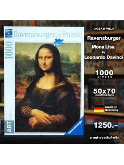 Ravensburger - Mona Lisa by Leonardo Davinci 1000 pcs.