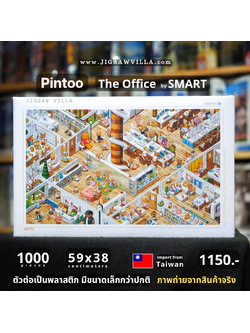 Pintoo - The Office by SMART 1000 pcs.