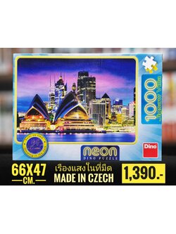 Dino Puzzle - Neon Puzzle : Sydney Opera House, Australia (Glow in the Dark) 1000 pcs.