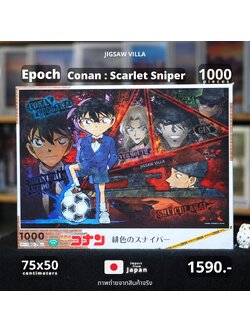 Epoch - Conan : Scarlet Sniper 1000 pcs.