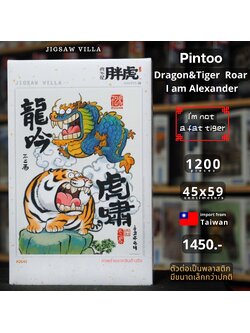 Pintoo - Dragon&Tiger Roar I am Alexander 1200 pcs.