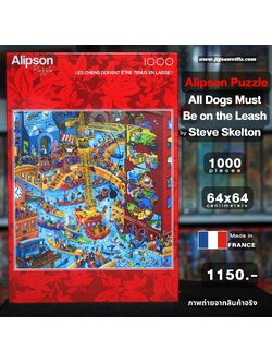 Alipson Puzzle - All Dogs Must Be on a Leash by Steve Skelton 1000 pcs.