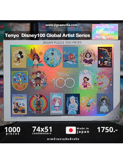 Tenyo - Disney : Disney100 Global Artist Series (Holographic) 1000 pcs.