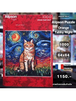 Alipson Puzzle - Orange Tabby Night 1000 pcs.
