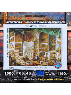Eurographics - Gallery of Views of Ancient Rome by Giovanni Paolo Panini (Non-Pattern) 1000 pcs.