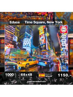 Educa - Time Square, New York by Ken Kaminesky 1000 pcs.