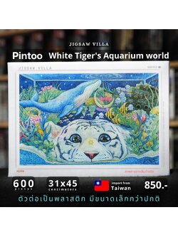 Pintoo - White Tiger's Aquarium World 600 pcs.