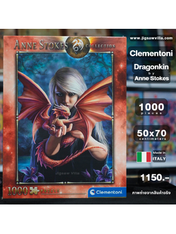 Clementoni - Anne Stokes : Dragonkin 1000 pcs.