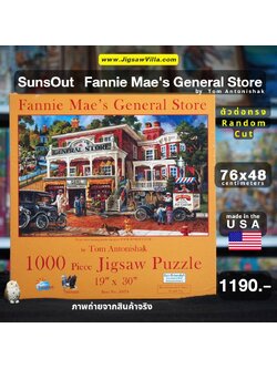 SunsOut - Fannie Mae's General Store by Tom Antonishak (Random Cut) 1000 pcs.