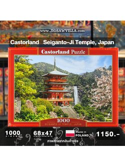 Castorland - Seiganto-Ji Temple, Japan 1000 pcs.