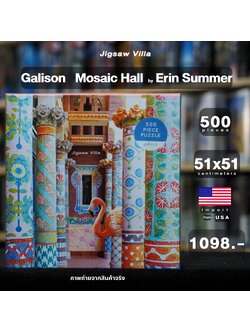 Galison - Mosaic Hall by Erin Summer 500 pcs.